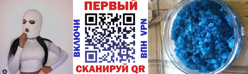 Amphetamine 98%  купить наркотик  Ртищево 