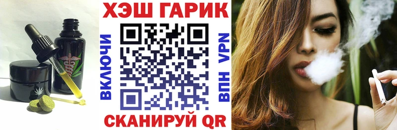Cannafood марихуана  OMG ссылки  Ртищево  магазин продажи наркотиков 