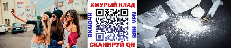 ГЕРОИН Афган  где купить наркотик  Ртищево 