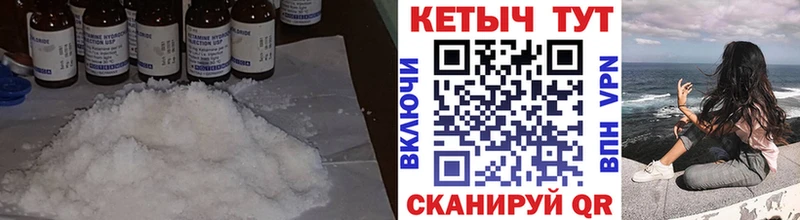 КЕТАМИН ketamine  OMG ONION  Ртищево  купить наркоту 