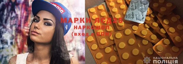 таблы Арсеньев