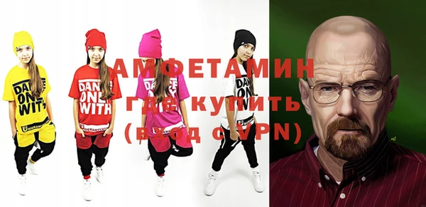 таблы Арсеньев