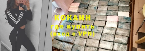 таблы Арсеньев