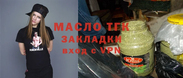 таблы Арсеньев
