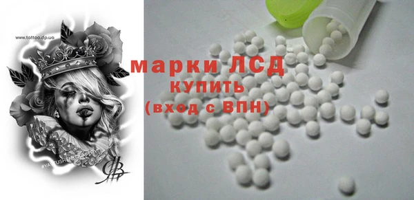 марки lsd Аркадак