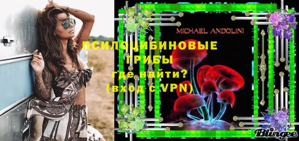марки lsd Аркадак