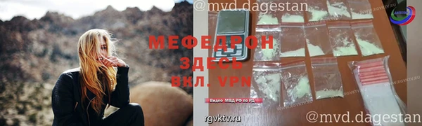 таблы Арсеньев