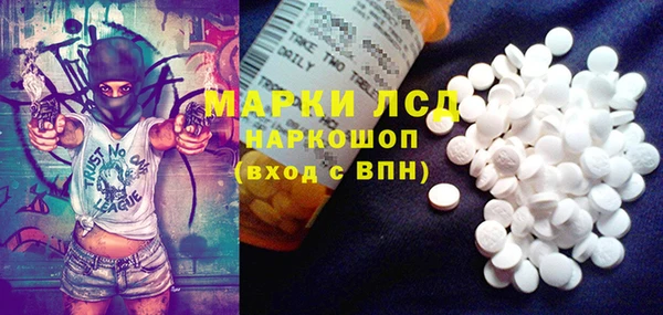 марки lsd Аркадак
