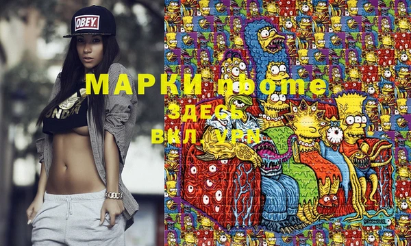 марки lsd Аркадак