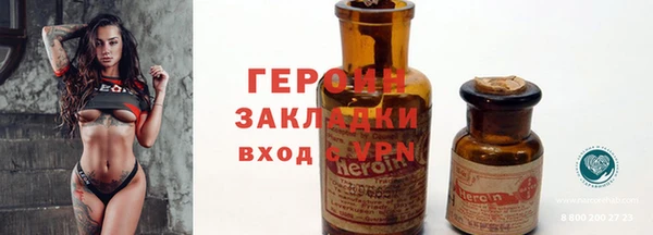 таблы Арсеньев