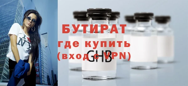 молекула духа Армянск