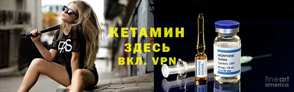 молекула духа Армянск
