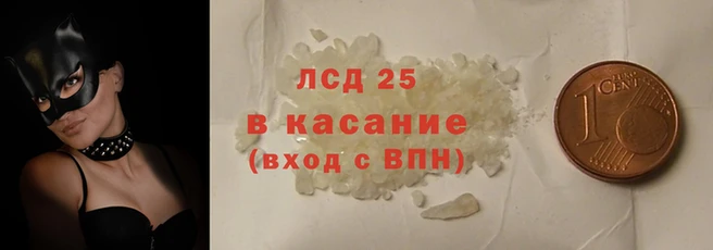 молекула духа Армянск