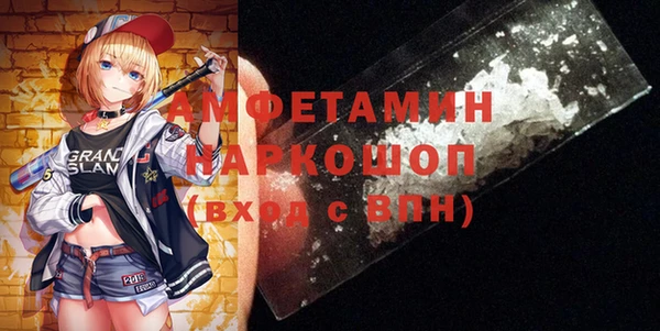 молекула духа Армянск