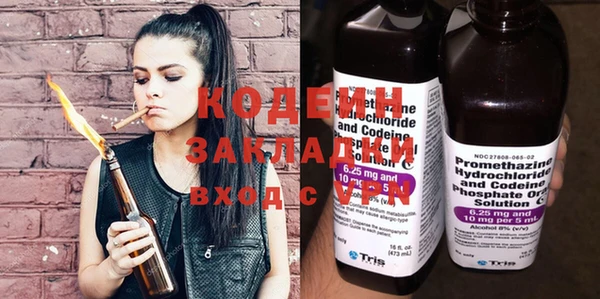 таблы Арсеньев
