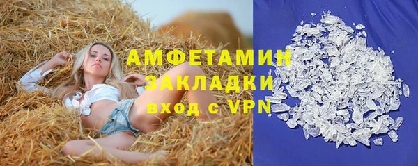 таблы Арсеньев