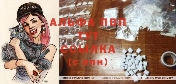 таблы Арсеньев