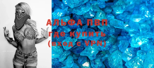 молекула духа Армянск