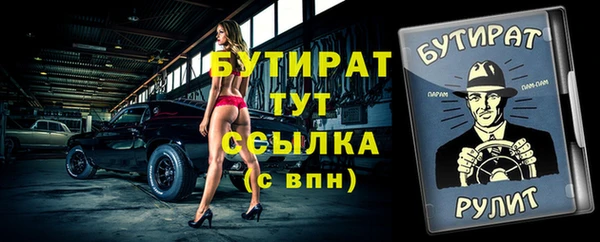 таблы Арсеньев