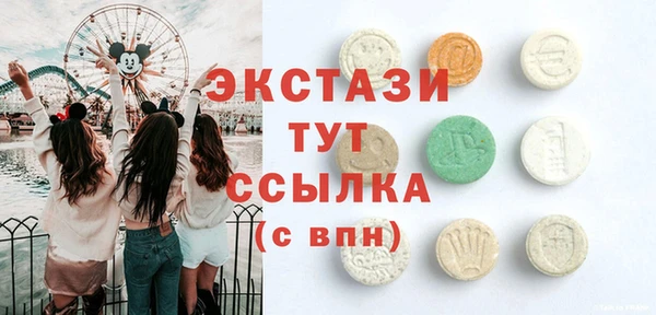 таблы Арсеньев