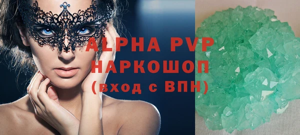 таблы Арсеньев