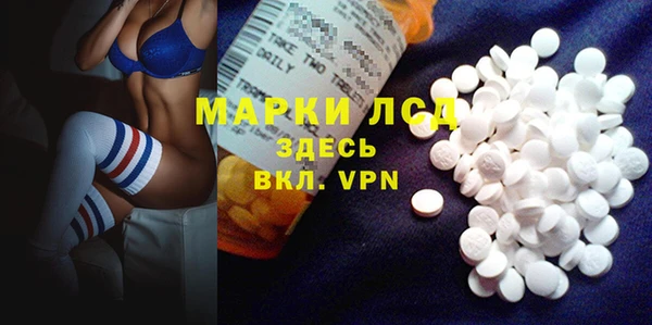 марки lsd Аркадак