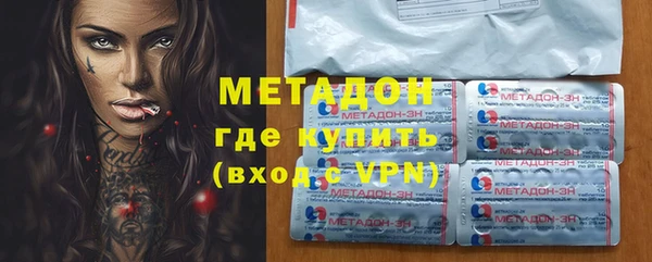 молекула духа Армянск