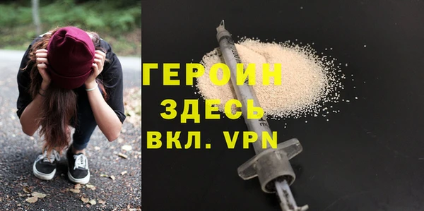 таблы Арсеньев