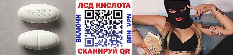 Лсд 25 экстази кислота  как найти   Ртищево 