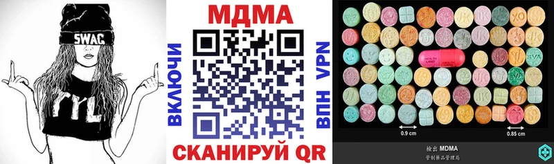 МДМА VHQ  купить  цена  Ртищево 