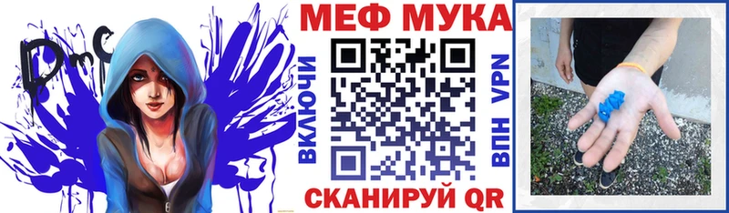 Меф кристаллы Ртищево