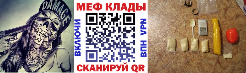 blacksprut вход  Ртищево  Меф мука 