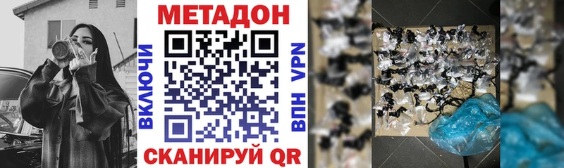 где купить наркотик  Ртищево  Метадон кристалл 