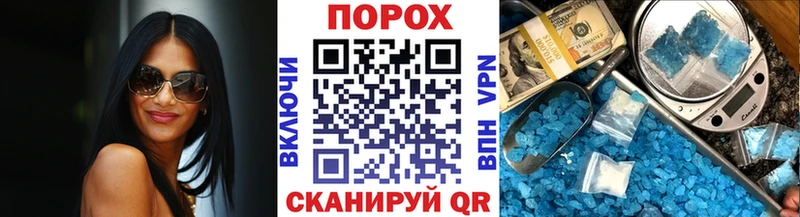 Первитин Methamphetamine  Ртищево 