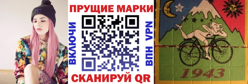 Марки N-bome 1500мкг  Ртищево 