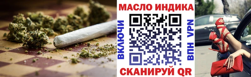 ОМГ ОМГ ССЫЛКА  Ртищево  Дистиллят ТГК THC oil 
